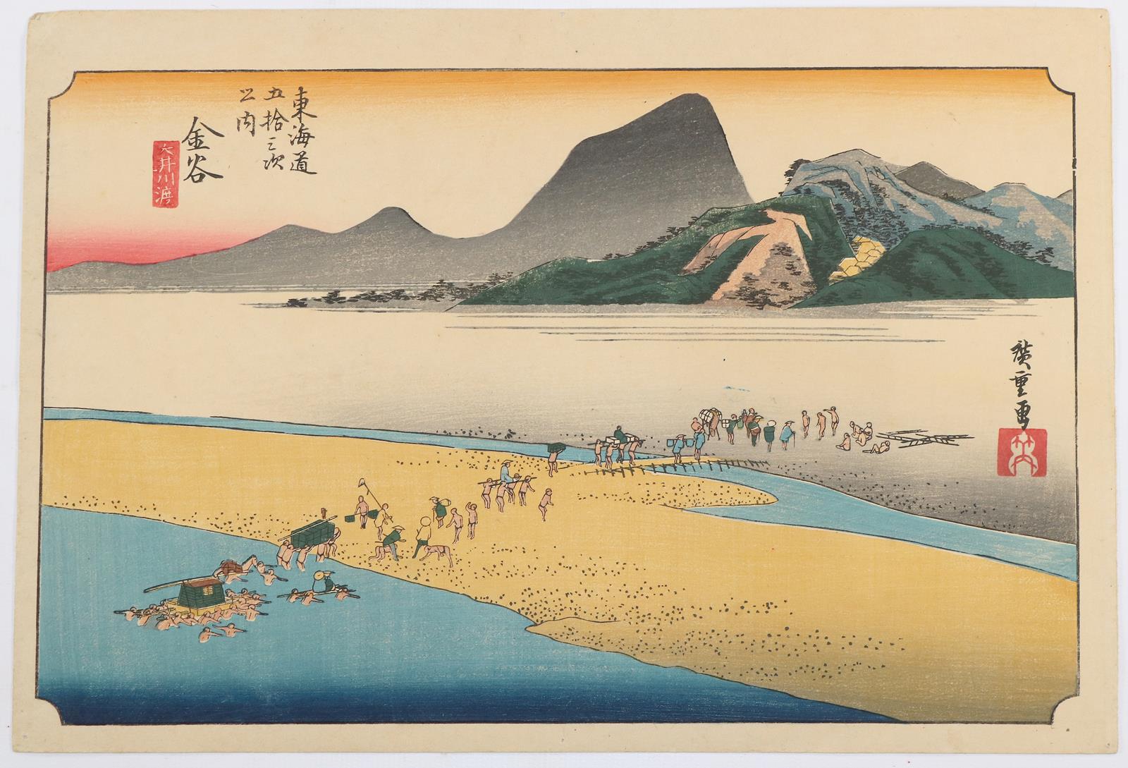 Hiroshige, Utagawa | Bild Nr.1