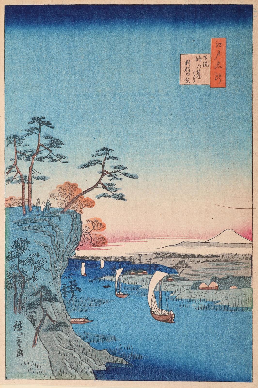 Hiroshige, Utagawa | Bild Nr.1