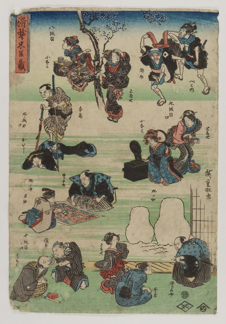 Hiroshige, Utagawa | Bild Nr.1