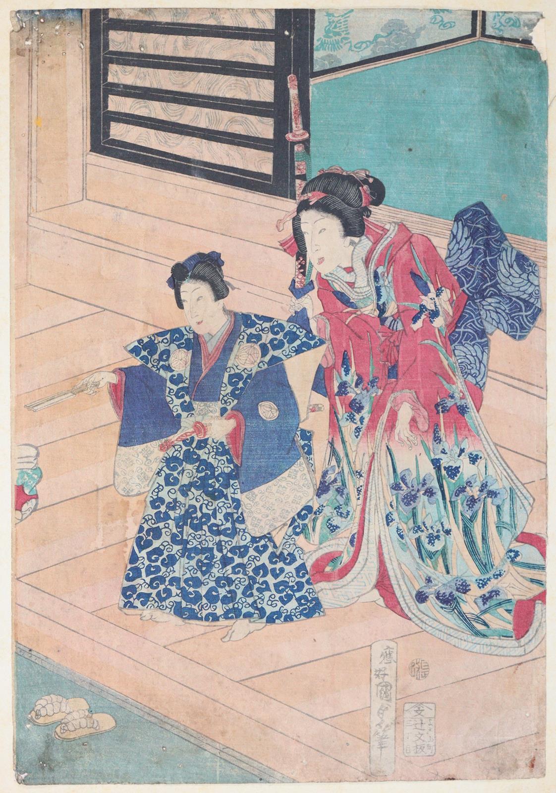 Kunisada II, Utagawa | Bild Nr.1