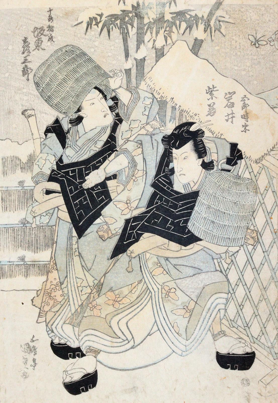 Kunisada, Utagawa | Bild Nr.1