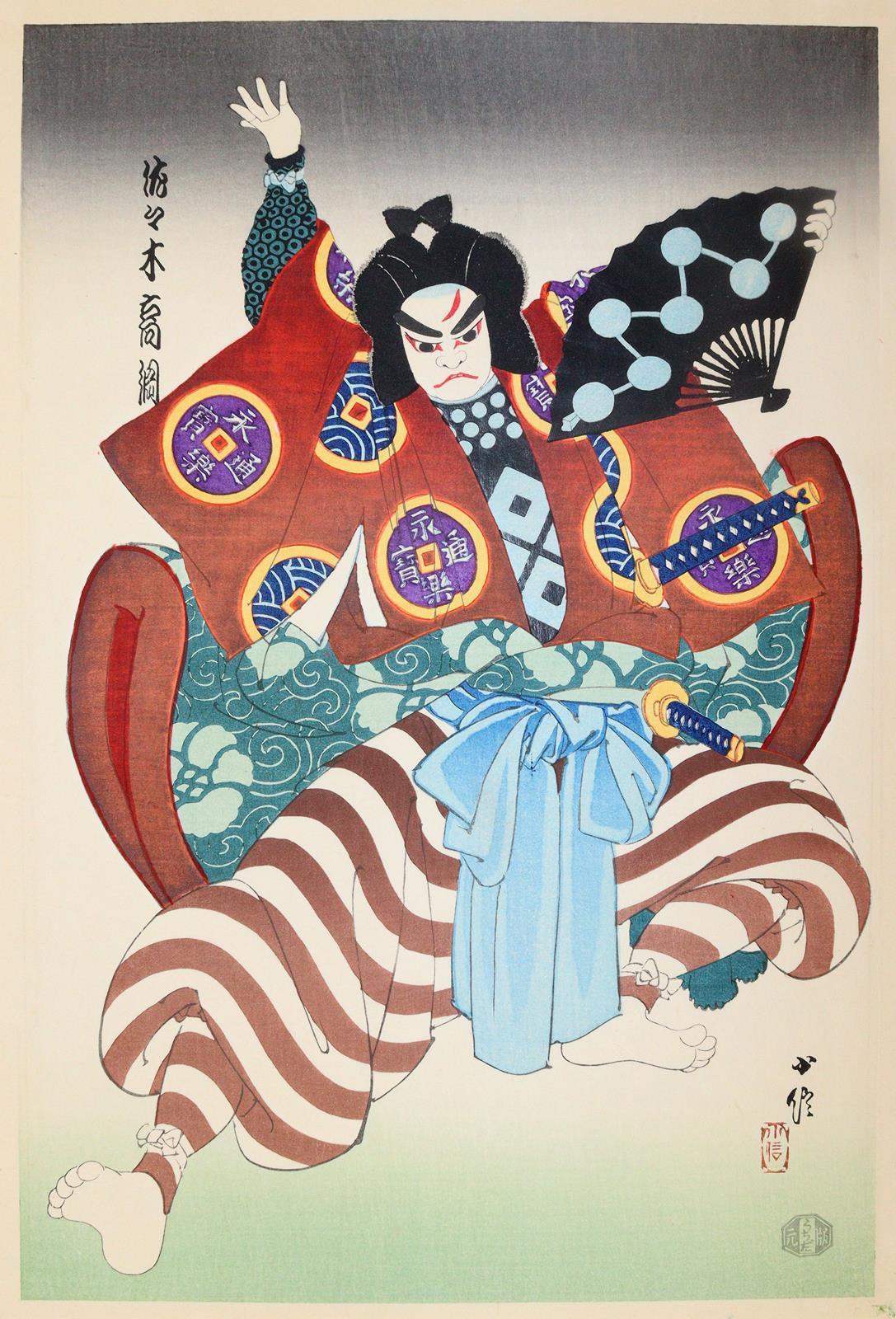 Hasegawa, Konobu | Bild Nr.1