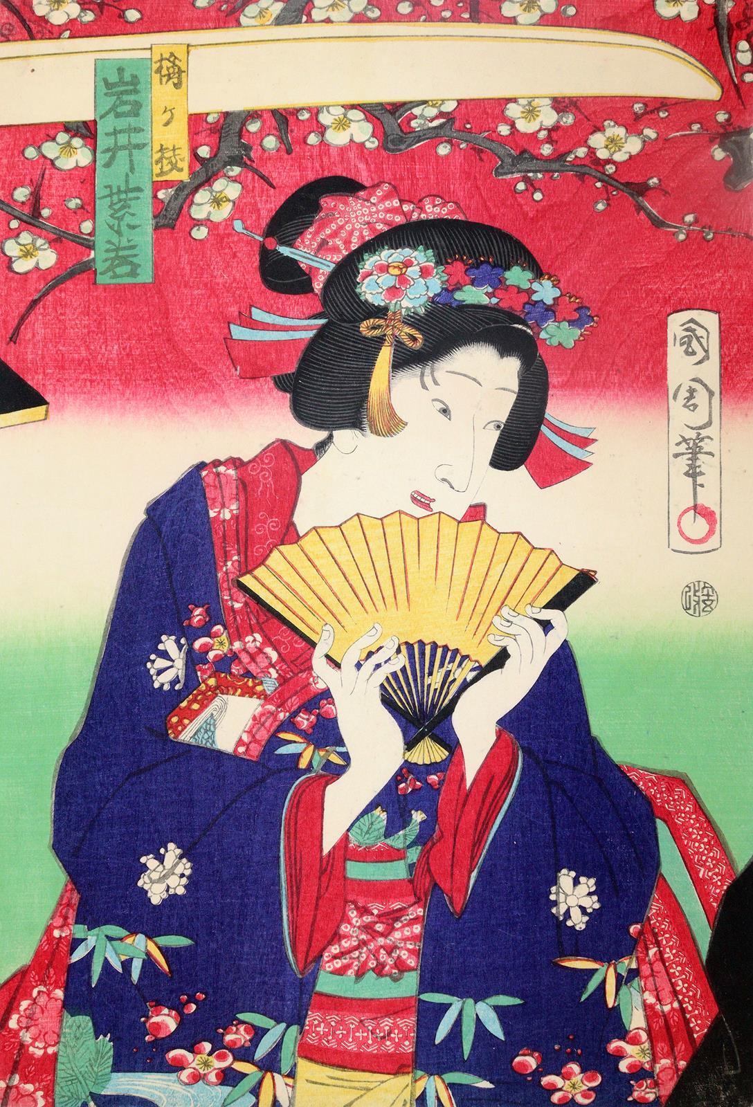 Toyohara, Kunichika | Bild Nr.1