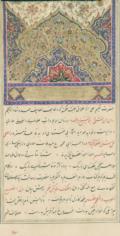 Persische Handschrift