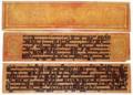 Birmanische Handschrift (Kammavaca).