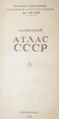 Atlas CCCP.
