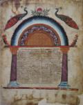 Codex Etschmiadzin.