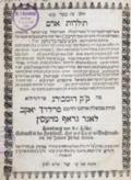 Nachmanides (Moses ben Nachman).