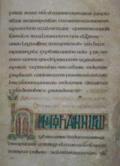 Book of Kells.