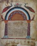 Codex Etschmiadzin.