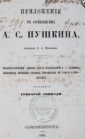 Gennadi,G.