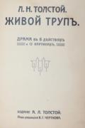 Tolstoj,L.