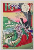 Toyoharu, Chikanobu