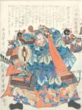 Yoshiiku, Ochiai