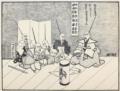 Steub, Fritz