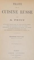 Petit,A.