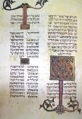 Golden Haggadah, The.