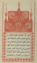 (Alf Layla Wa-Layla).
