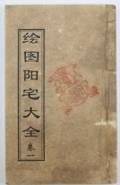 Huitu