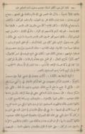 Alf Layla Wa-Layla.