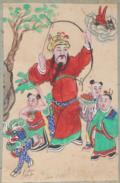 Zhang Xian