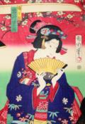 Toyohara, Kunichika