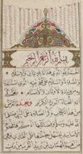 Jazuli, Abu Abdullah Muhammad ibn Sulayman al.
