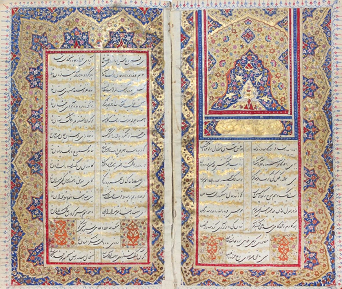 Große Abbildung Nr.1: 120-105 Hafis.: (Handschriften, Arabien)