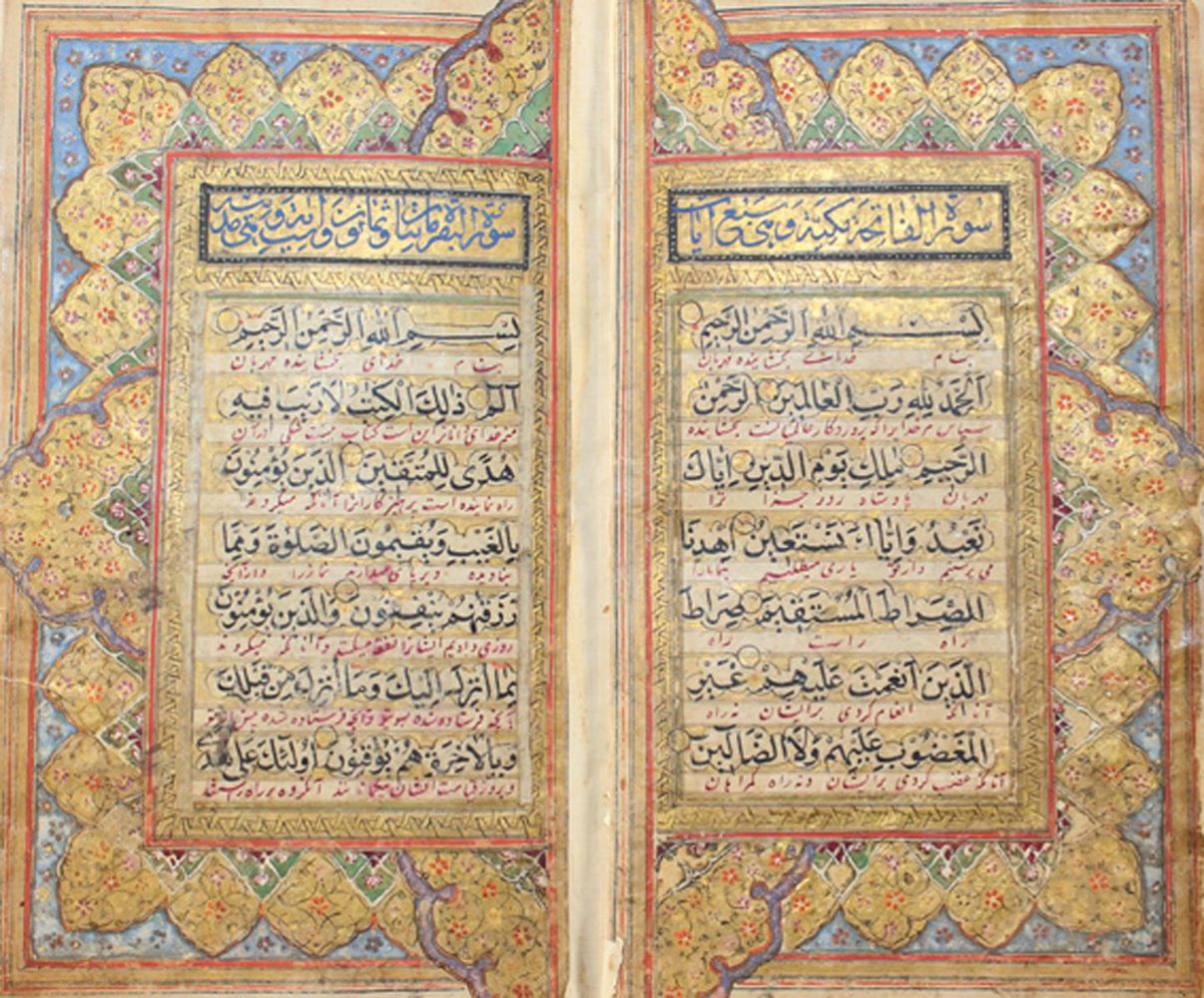 Große Abbildung Nr.1: 120-118 Koran.: (Handschriften)