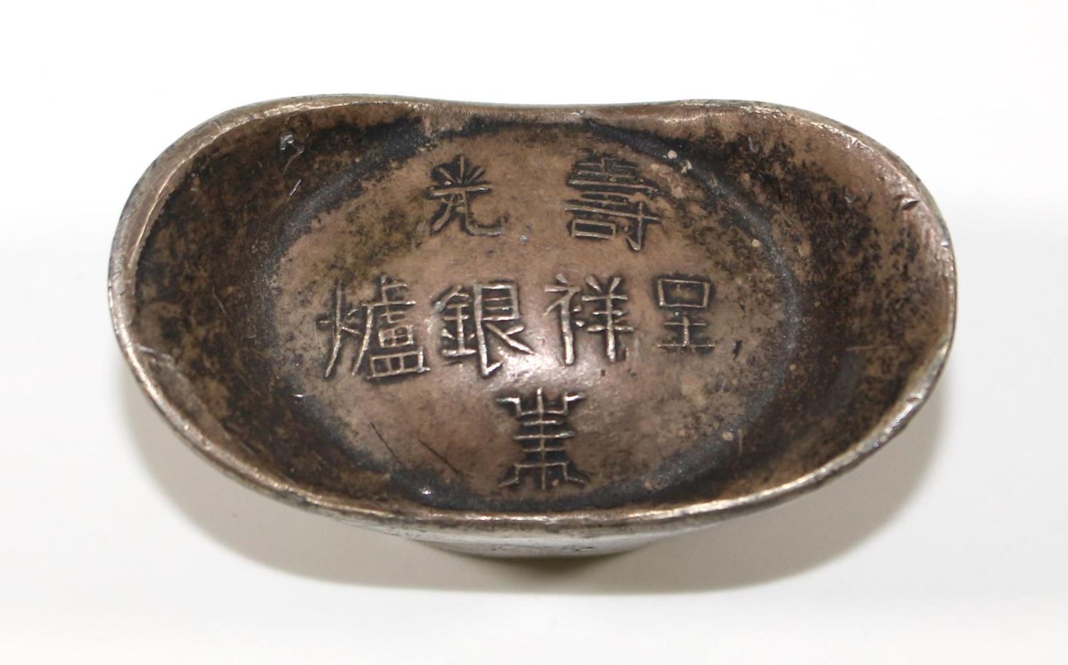 Große Abbildung Nr.1: 120-1632 Silberbarren China: (Asiatika)