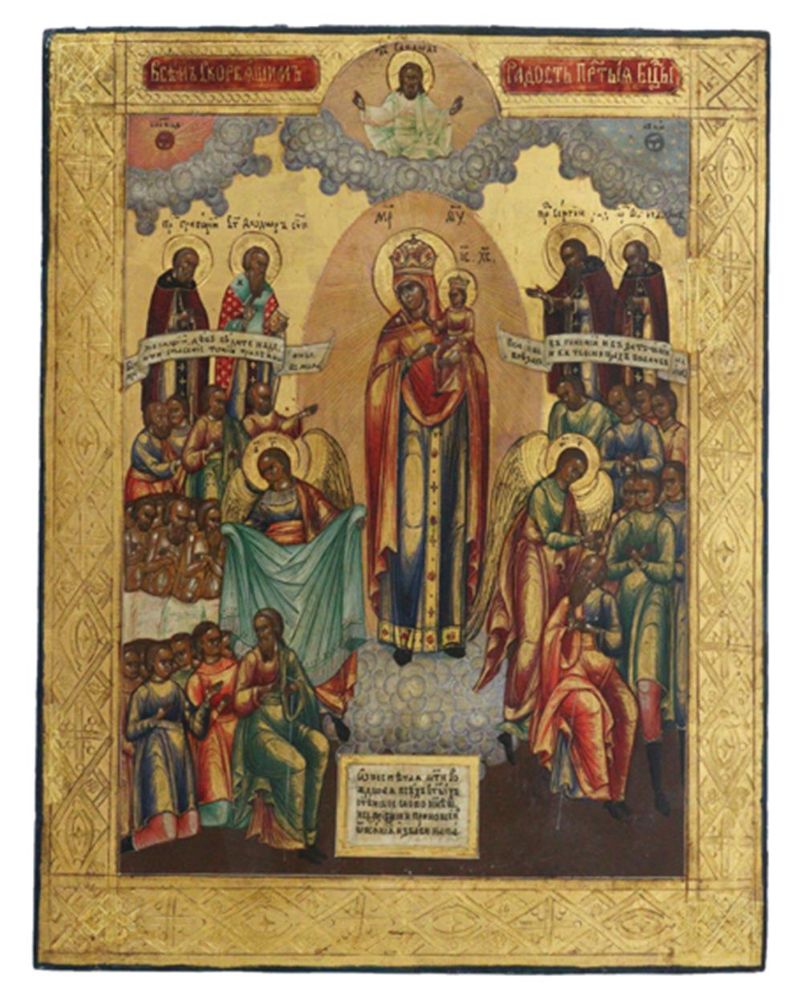 Große Abbildung Nr.1: 120-1847 Gottesmutter: (Volkskunst, Ikonen)