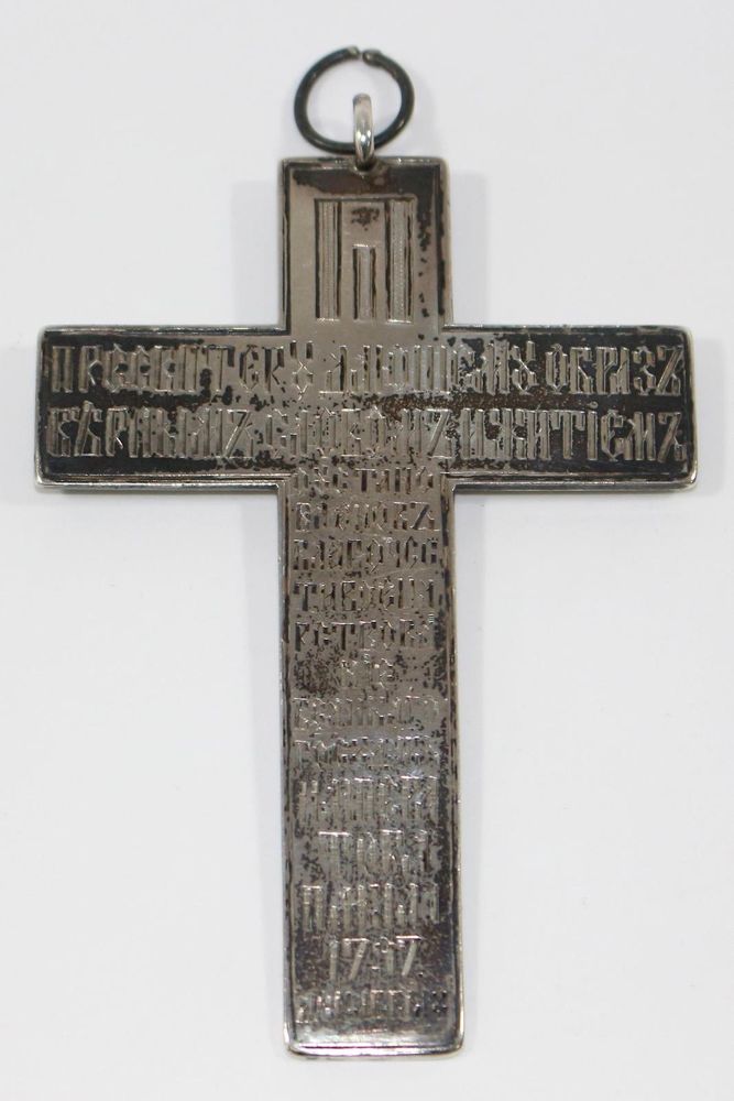 Große Abbildung Nr.2: 120-1852 Russland Brustkreuz: (Volkskunst, Ikonen)