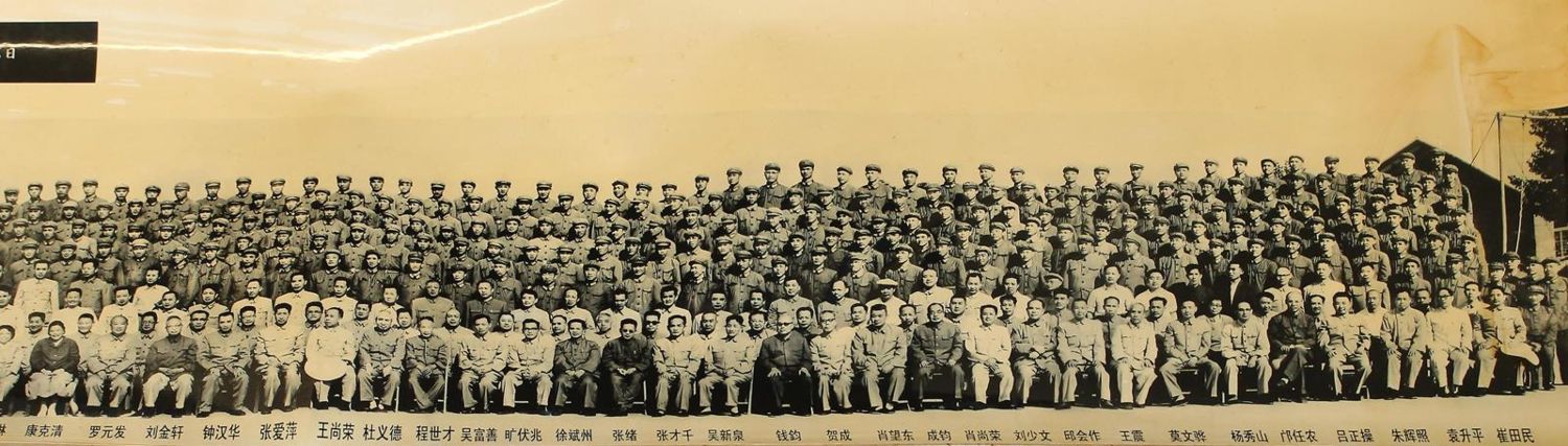 Große Abbildung Nr.6: 120-1927 China.: (Photographie)
