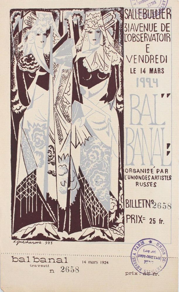 Große Abbildung Nr.1: 120-257 Larionov,M.: (Film - Theater - Tanz, Russland)