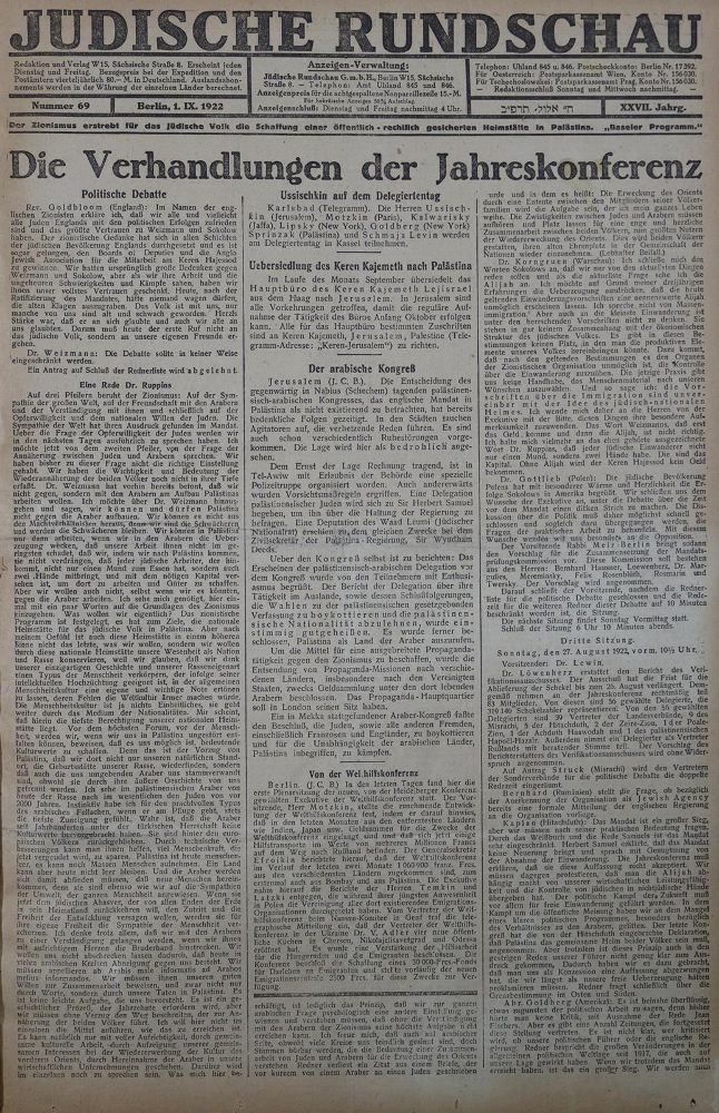 Große Abbildung Nr.1: 120-269 Jüdische Rundschau.: (Judaica)