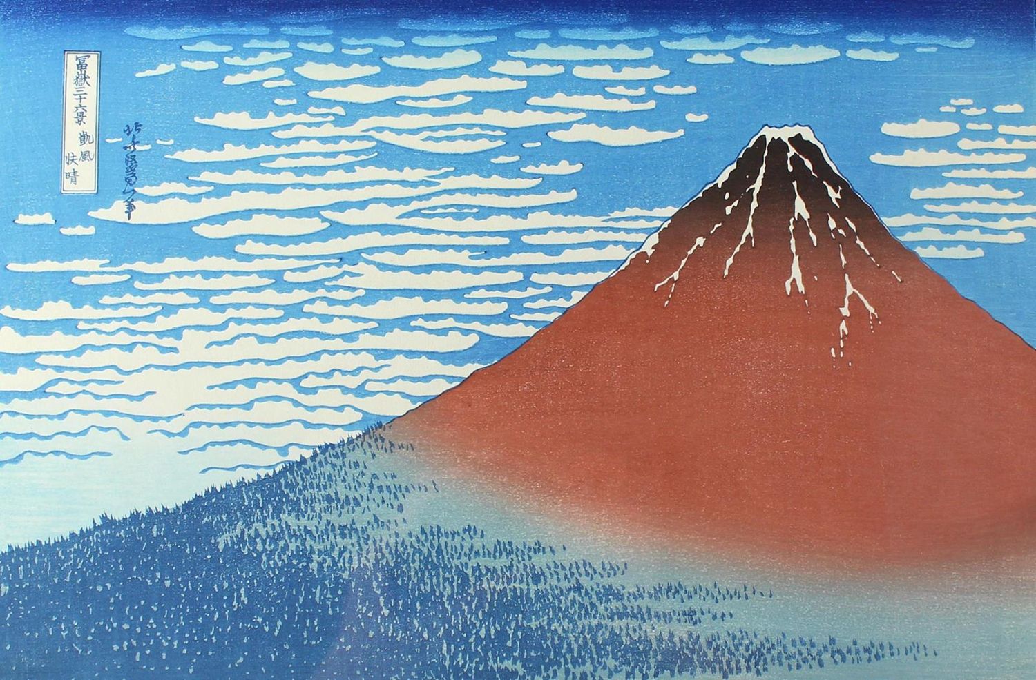 Große Abbildung Nr.1: 120-3079 Hokusai, Katsushika: (Künstlergraphik)