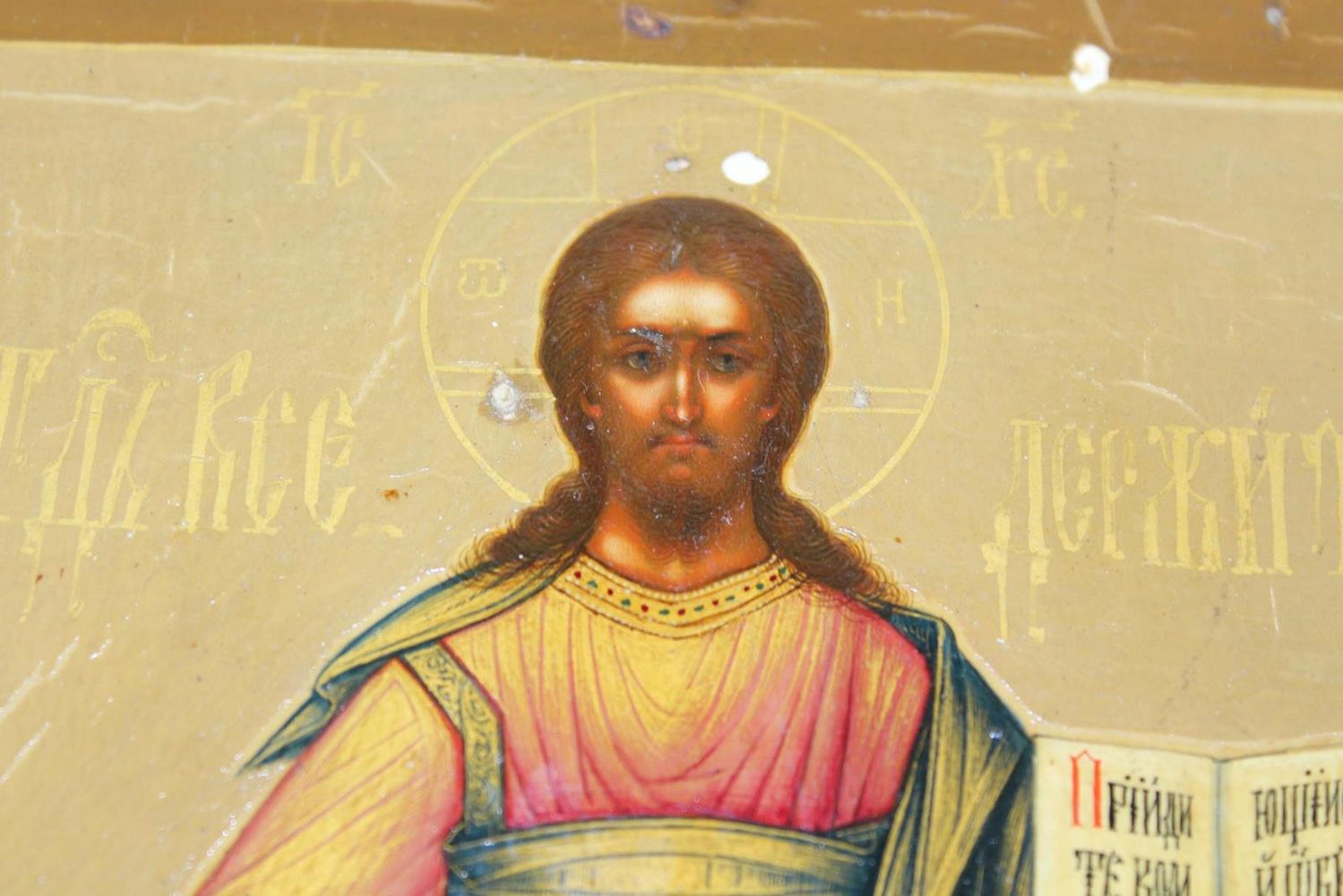 Große Abbildung Nr.2: 120-3097 Christus Pantokrator,: (Künstlergraphik, Ikonen)
