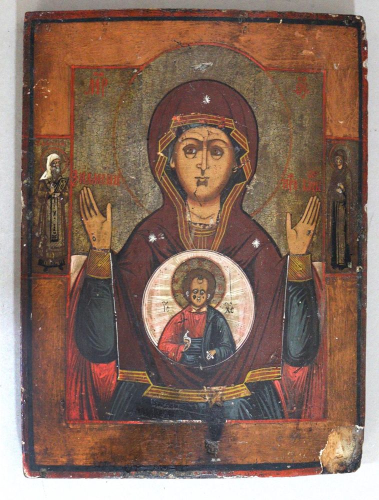 Große Abbildung Nr.1: 120-3103 Gottesmutter des Zeichens.: (Künstlergraphik, Ikonen)