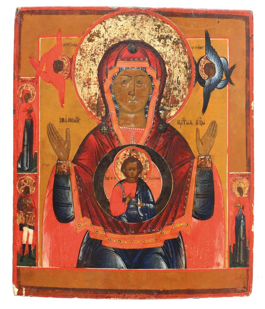 Große Abbildung Nr.1: 120-3104 Gottesmutter des Zeichens.: (Künstlergraphik, Ikonen)