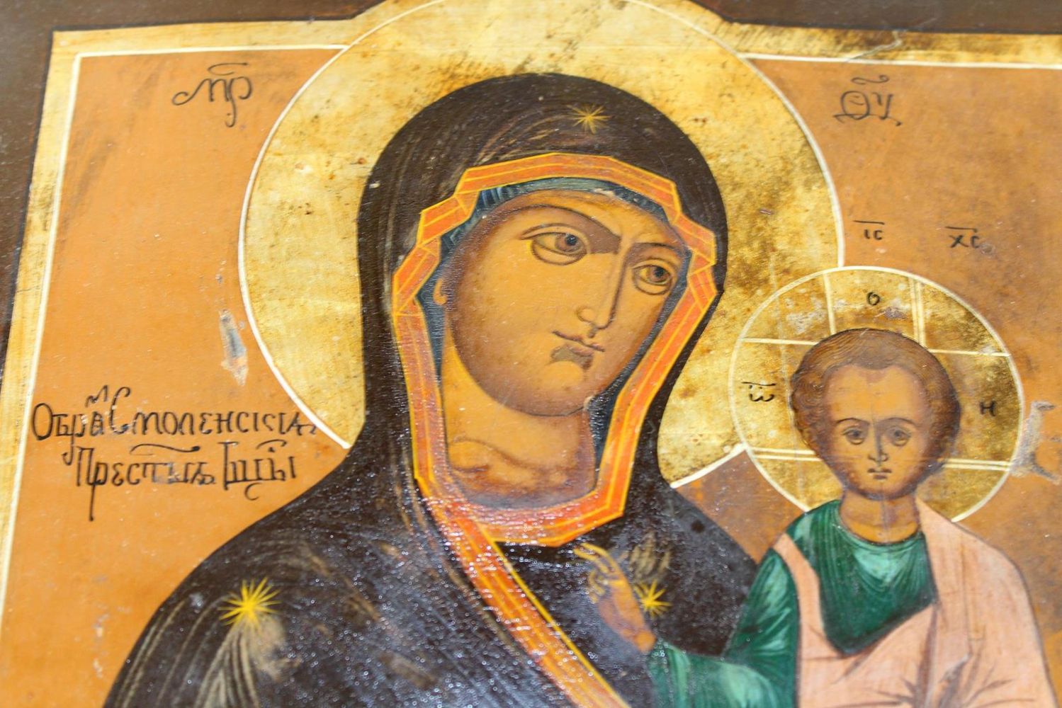 Große Abbildung Nr.2: 120-3108 Gottesmutter Smolenskaja.: (Künstlergraphik, Ikonen)