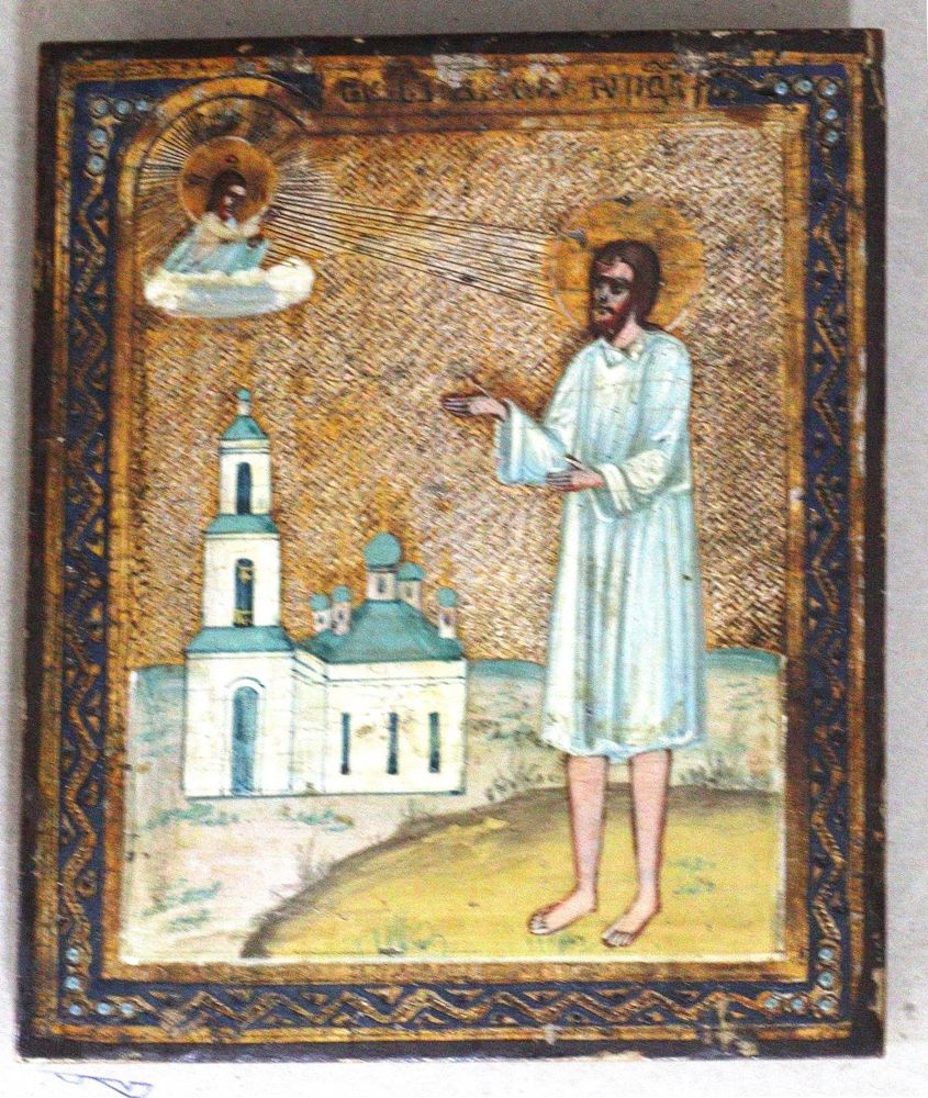 Große Abbildung Nr.1: 120-3127 Konvolut: (Künstlergraphik, Ikonen)