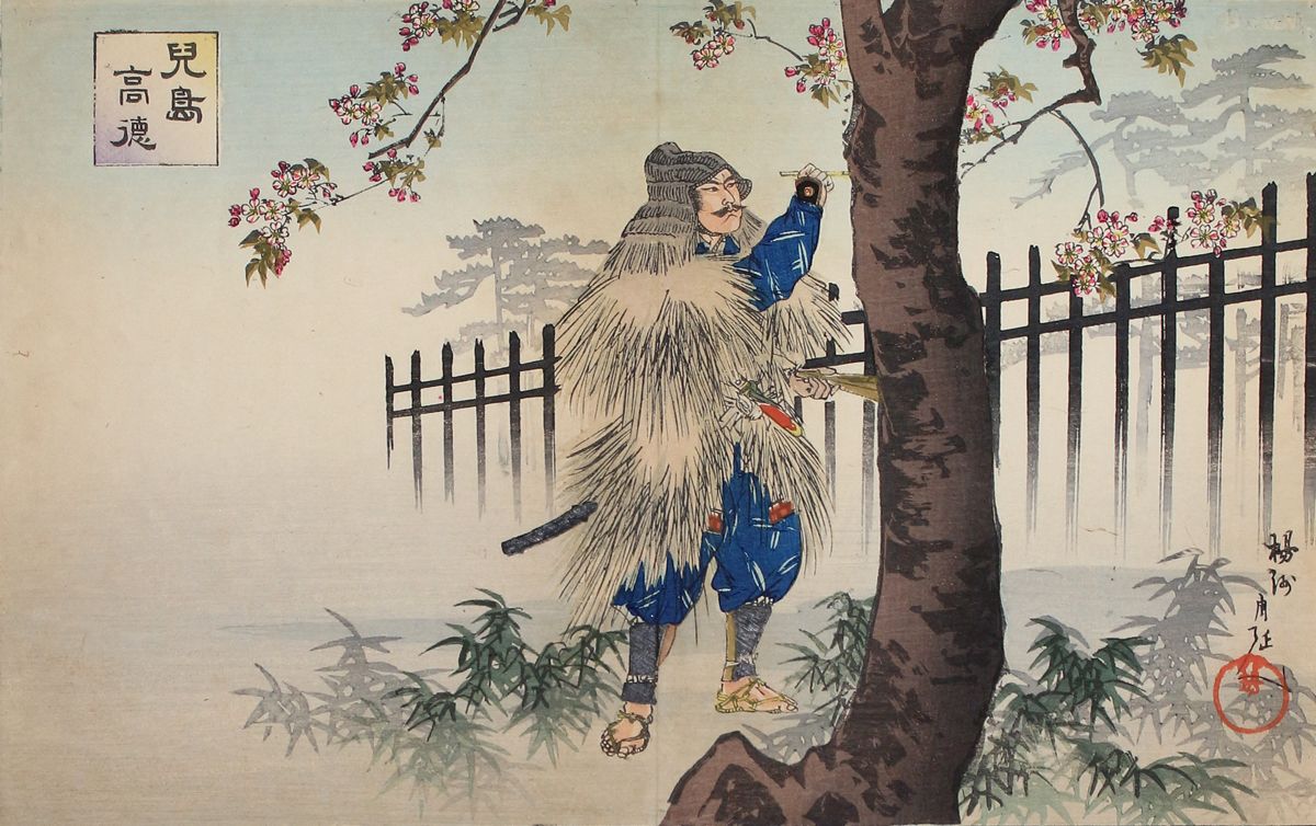 Große Abbildung Nr.1: 120-3151 Chikanobu, Toyoharu: (Künstlergraphik, Japan)