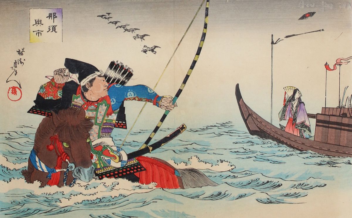 Große Abbildung Nr.2: 120-3151 Chikanobu, Toyoharu: (Künstlergraphik, Japan)