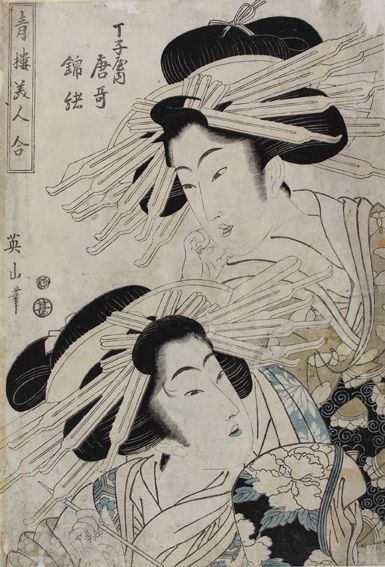 Große Abbildung Nr.1: 120-3157 Eizan, Kikugawa: (Künstlergraphik, Japan)