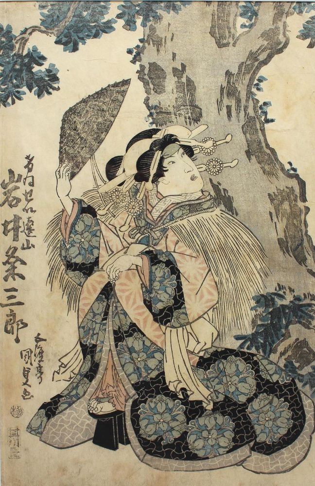 Große Abbildung Nr.1: 120-3166 Kunisada, Utagawa: (Künstlergraphik, Japan)