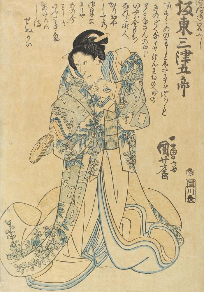 Große Abbildung Nr.1: 120-3170 Kuniyoshi, Utagawa: (Künstlergraphik, Japan)