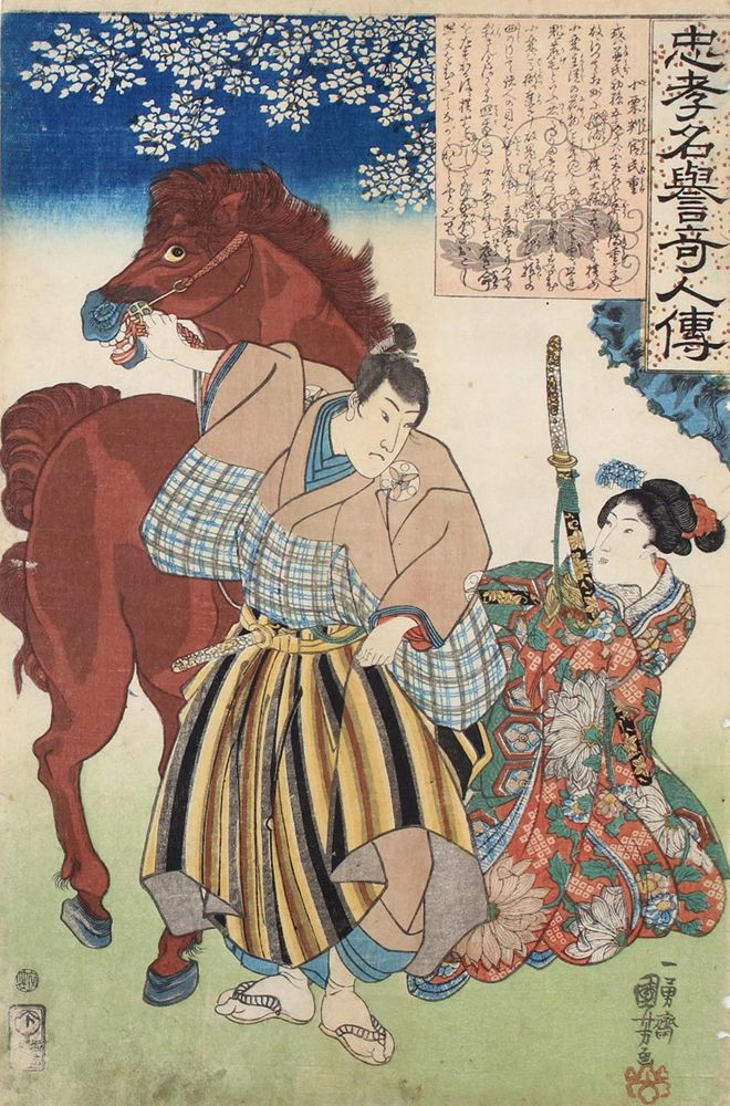 Große Abbildung Nr.2: 120-3171 Kuniyoshi, Utagawa: (Künstlergraphik, Japan)