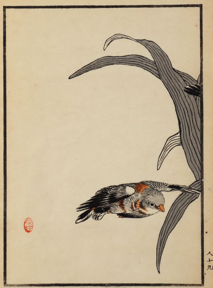 Große Abbildung Nr.2: 120-3172 Sammlung: (Künstlergraphik, Japan)