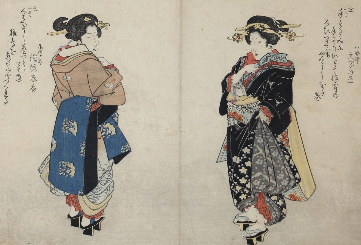 Große Abbildung Nr.2: 120-3173 Shigenobu, Yanagawa: (Künstlergraphik, Japan)