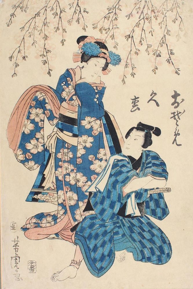 Große Abbildung Nr.1: 120-3178 Yoshitora, Utagawa: (Künstlergraphik, Japan)
